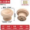Manija Pequeña de Agujero Único de Madera Maciza para Cajones, Manija Redonda de Madera Natural para Armarios y Gabinetes, Manija de Cajón de Madera con Forma de Hongo