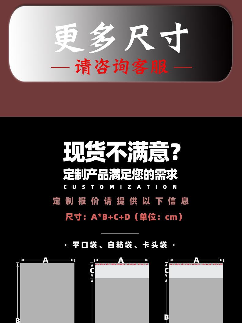 详情_17