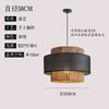 Estilo japonés estilo silencioso lámpara de araña de cuerda de cáñamo sala de té Zen B&B restaurante estilo retro industrial dormitorio restaurante estilo chino lámpara
