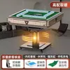 Novo Modelo de Máquina de Mahjong Silenciosa Totalmente Automática, Mesa de Jantar Elétrica Doméstica Dobrável Tipo Aquecimento, Mesa de Mahjong Dupla Finalidade para Quatro Jogadores