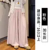 Calça saia de macarrão de arroz cinza para mulheres, novo estilo outono, cintura alta, corte solto, emagrecimento, fluida, perna larga, calça longa casual para meninas plus size