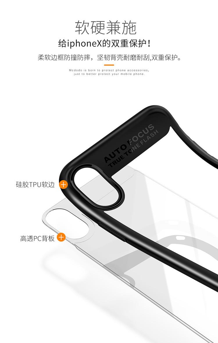 i8-晶彩系列手机壳X-(终）_04