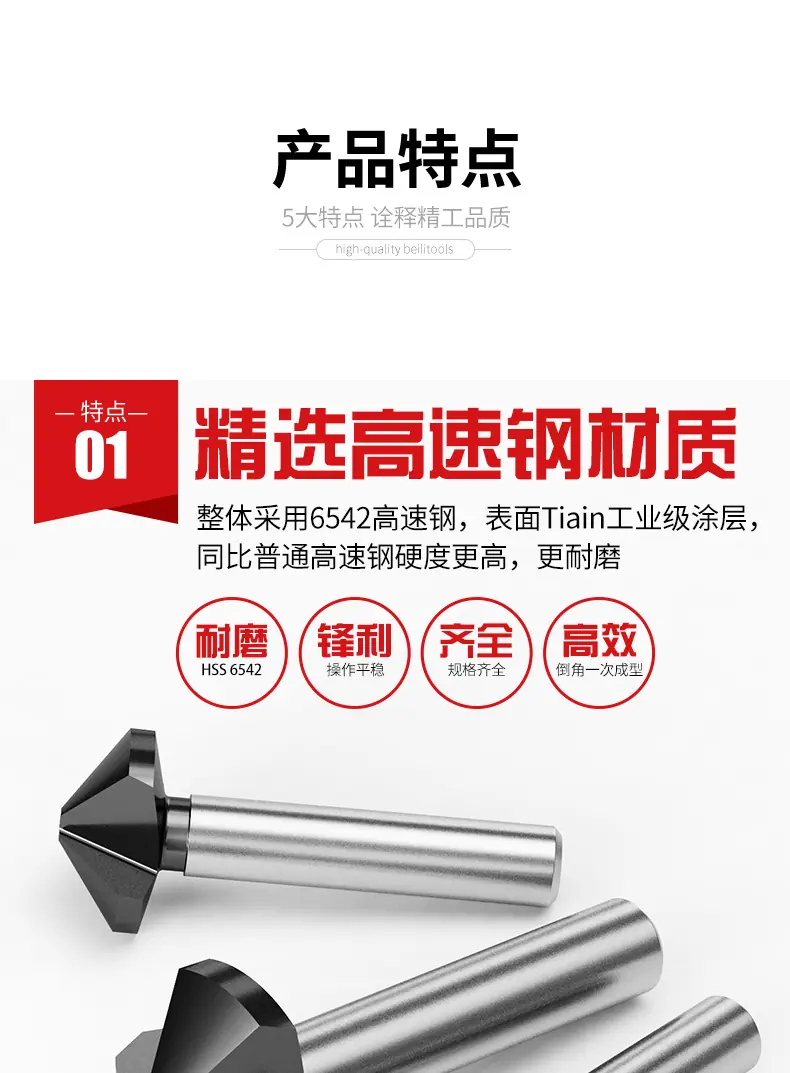 详情页_05.jpg