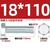 Parafuso sextavado externo galvanizado grau 8.8, parafuso extensível de alta resistência M4M5M6M8M10M12M16M20-M30