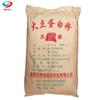 Fabricantes de Proteína de Soya Tienen Aditivos Alimentarios en Stock, Proteína Aislada de Soya, Proteína Vegetal, Gran Cantidad, Precio Favorable