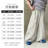 Pantalones para Niños Tendencia Pantalones Casuales para Niños Estilo Primavera y Otoño Niños Medianos y Mayores 2026 Otoño Nuevo Niños Pequeños Pantalones Deportivos de Secado Rápido