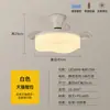 Luz de Ventilador Invisible para Dormitorio Daguanyuan 2026 Estilo Vintage Restaurante Dormitorio Hogar Luz de Ventilador con Inversor Integrado 461L