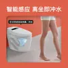 Asiento de Inodoro Jiumu Huevo de Ganso Calentamiento Instantáneo con Tapa abatible por sensor de pie, Descarga con sensor integrado, Protector de espuma y Secado con aire caliente para uso doméstico