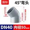 Rongsheng Cpvc Cotovelo de PVC de 45 Graus 135 Graus, Padrão Nacional, Padrão Americano, Din Sch80, Conector de Tubo para Abastecimento de Água.