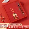 Caixa de Presente com Caderno Ano Novo do Cavalo 2026 com Capa Colorida Impressa, Personalizável com Seu Próprio Design, Presente Corporativo de Alto Padrão