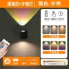 Lámpara de Pared Magnética Inteligente Nueva 2023 Recargable por USB Temperatura de Color Ajustable Regulable Lámpara de Pared para Interiores Control Remoto Luz Nocturna