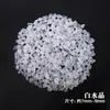 Grava de Cristal Blanco Natural, Piedra Desmagnetizante, Pulsera Decorativa de Piedra Bruta de Cristal Blanco, Piedra Desmagnetizante para Buda, Aromaterapia, Venta al por Mayor de Fabricantes
