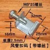 Ranura para Código de Clic Gancho de Varilla Tornillo Tuerca Remache Fijo Colgante de Estructura de Acero Gancho de Acero Gancho de Código Acero para Cables Metabo
