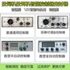 Caja de control del controlador de la máquina alimentadora de estanques de peces Huaneng Yinbo Sujin temporizador de control automático para peces