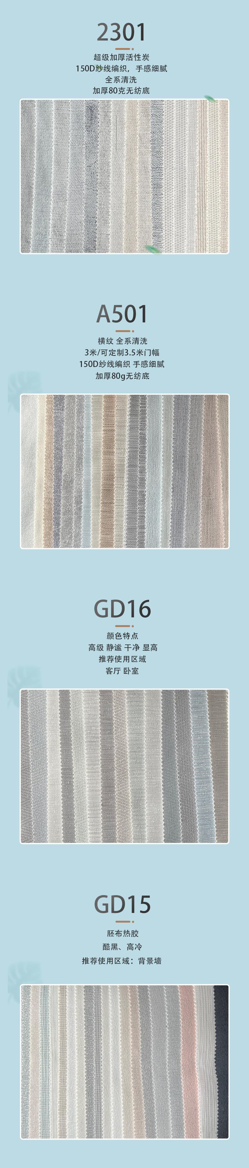 详情页_01.jpg