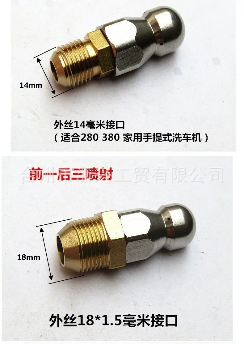 完成老鼠头模版790_08.jpg