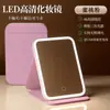 Espejo de Maquillaje Plegable LED de Cuero PU con Luz, Regulable, Portátil, Espejo de Escritorio para Dormitorio de Estudiantes, Modelo Nuevo