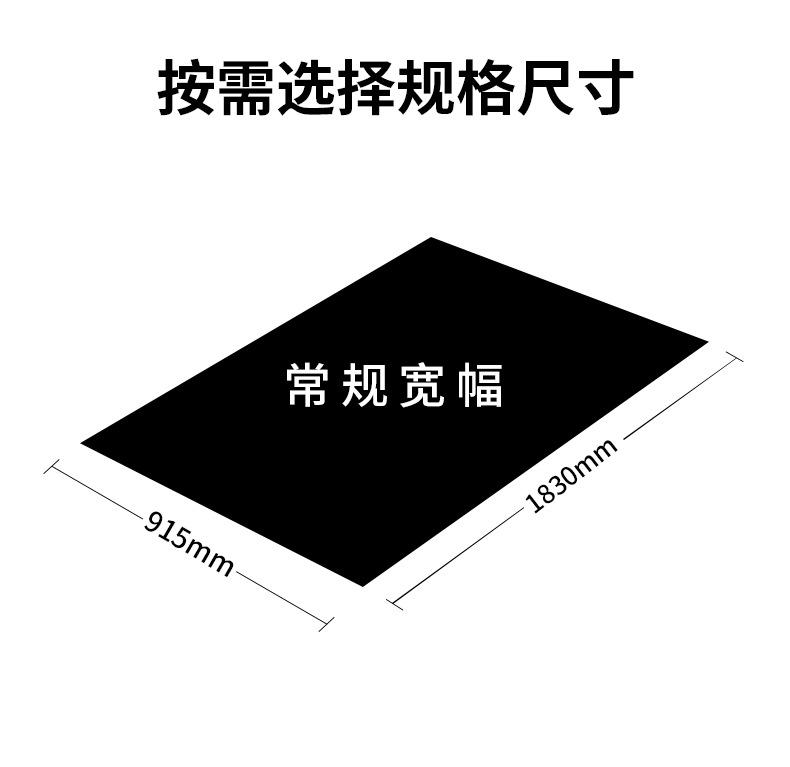 PVC光面哑光片材_05