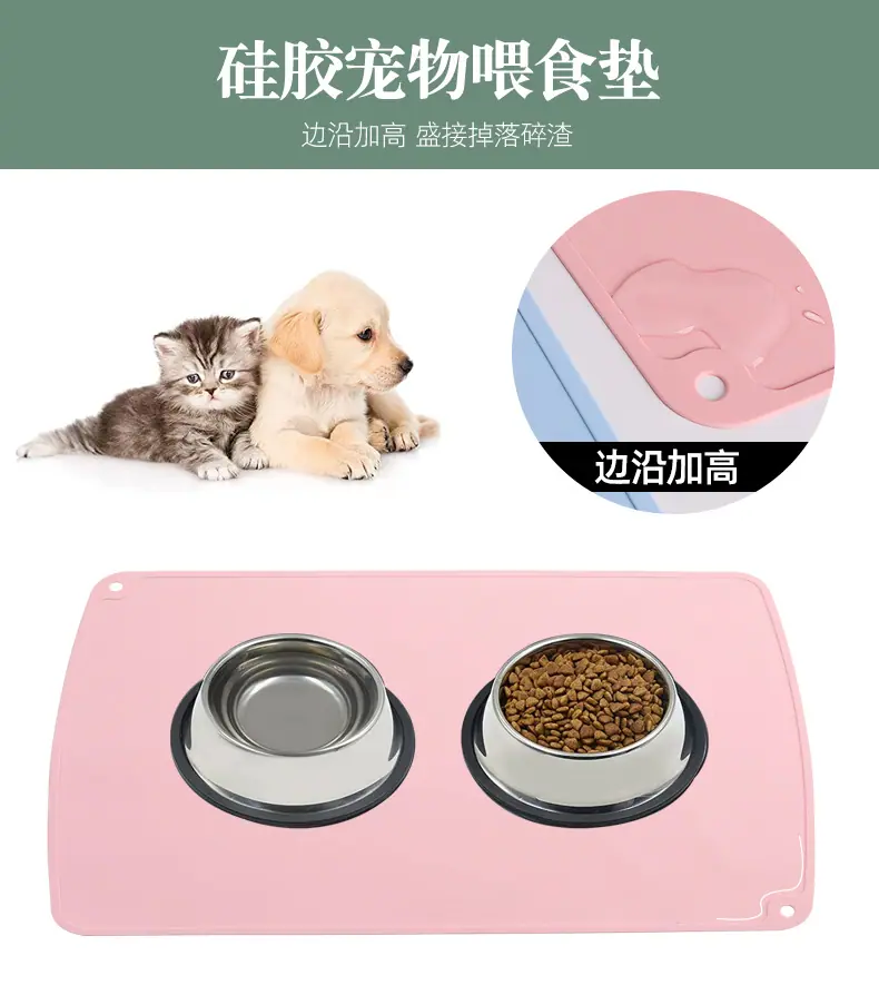 乐纯硅胶宠物防溢餐垫【集合链接】详情页_01.jpg