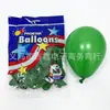 Balão de Látex Redondo Hyatt 5 Polegadas Cor Padrão Casamento Festa de Aniversário Arranjo Decorativo Cartão Balão Estourável Balão Pequeno