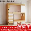 Cama de Solteiro Dupla Cápsula Espacial, Beliche Superior e Inferior, Cama de Dormitório Estudantil, Beliche Alto e Baixo, Cama de Apartamento, Cama Infantil, Cama Cápsula Espacial Tudo Incluído