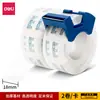 Conjunto de Fita Adesiva Transparente Invisível Deli com Cortador para Estudante, Escritório, Alta Viscosidade, Fita Pequena Transparente no Atacado