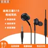 Auriculares con Cable In-Ear Redondos de 3.5 mm S10 con Control en Línea y Micrófono Adecuados para Teléfonos Android Samsung Auriculares Trenzados