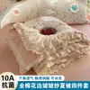 Novo Conjunto de Colcha de Verão 10A Antibacteriana 100% Algodão / Conjunto de Colcha de Verão de Quatro Peças, Colcha de Ar Condicionado, Lavável, em Estoque