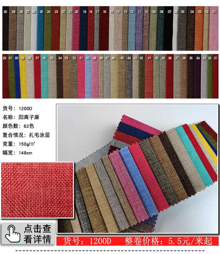 麻布-恢复的_12.jpg