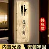 Señalética de Baño Hecha de Papel Dupont para Hoteles de Lujo, Salas de Juegos, Salas Privadas, Baños de Hombres y Mujeres, y Señales de Dirección para Baños