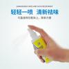[Lankangbao] Desodorante en aerosol para zapatos y calcetines, desodorante para zapatillas, desodorante para zapatos, desodorante, desodorante, desodorante, desodorante, desodorante, desodorante push