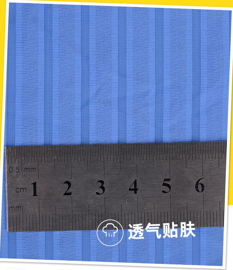 三志提花莱卡上240323_09.jpg