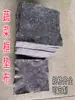Cesta de Verduras Paño de Base Junta de Marco Tela de Cesta de Recolección Cubierta de Tela Paño Humectante para Frutas Papel Absorbente para Conservar Frescura Paño de Protección