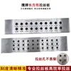 Tabla de estirar alambre rectangular, Tabla de estirar alambre profesional para joyería de oro y plata, Tabla de estirar alambre de plata, Herramienta de estirar alambre para joyería de oro