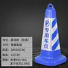 Cono Reflectante Triángulo Personalizado de Caucho 70cm Cono Triángulo No Estacionar Prohibido Estacionar Cubo para Helado Cono Cuadrado de Plástico PU