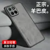 Adecuado para Funda de Teléfono Móvil Honor X8B, Funda de Cuero Todo Incluido Anticaídas Honor X8C, Funda de Teléfono Móvil Lujosa y Sencilla