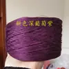 Verano Acetato Algodón Algodón Puro Tencel Algodón Hecho a Mano Crochet Chal Tejido Manga Corta Seda de Mora Aguja de Palo Bola de Lana Cúrcuma