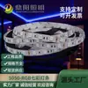 Luces Decorativas de Atmósfera al por Mayor 5V12V24V Rgb5050 Cambia de Color y Ajustable con Recubrimiento de Resina, Impermeables Ip65, Alto Brillo