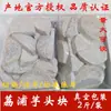 Taro Liupu Fresco, una Especialidad de Guangxi, Trozos de Taro Pelados, Cortados en Rodajas, Taro de Nuez de Betel, Tiras de Taro Morado Glicina, En Cubos