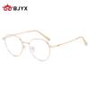 Gafas de Lectura de Marca Bjyx Montura Completa Montura Cuadrada Negocios Ultraligeras Ultra-Claras Color Puro Metal Gama Alta Luz Azul Anti-Reflejo Plano