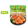 Recomendado pelo Anfitrião: Salsicha Autêntica Estilo Taiwanês Xiongfeng 4 Pacotes Salsicha para Churrasco em Pedra Vulcânica Salsicha Hot Dog Estilo Cantonês