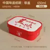 Caja de Embalaje Rectangular de Papel Kraft para Frutas y Comidas Ligeras, Engrosada con Tapa, Apta para Microondas, Contenedores de Papel para Alimentos al por Mayor
