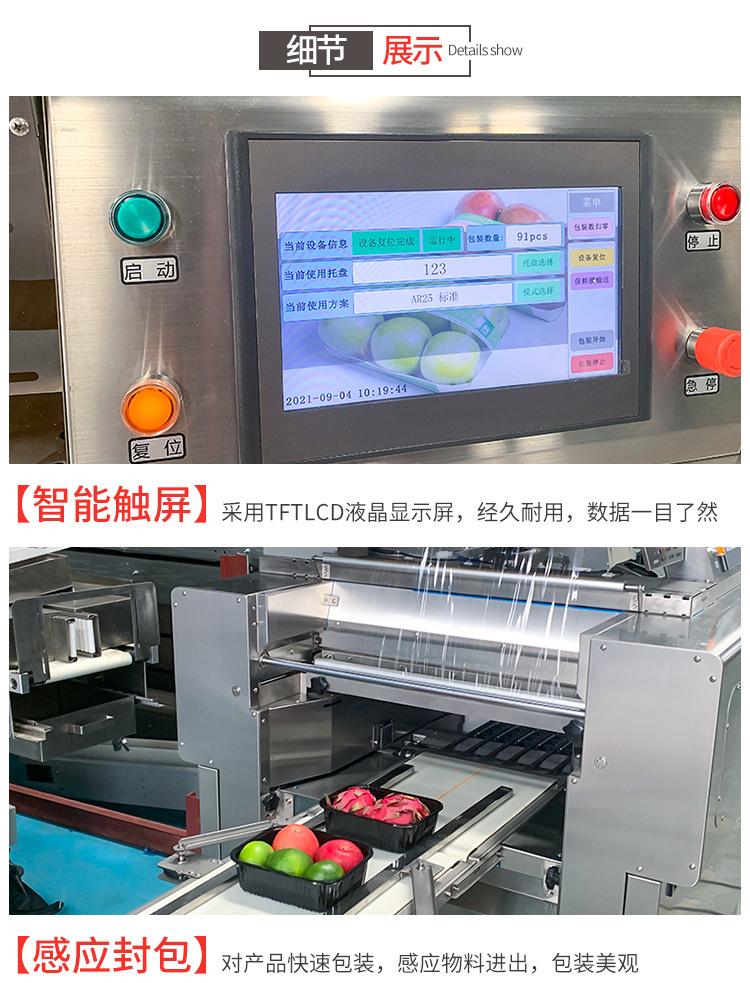 详情页_09
