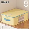 Conjunto de quatro peças bolsa de armazenamento dedicada bolsa organizadora roupas vestuário embalagem cobertor espesso grande capacidade armazenamento bolsa de tecido artefato