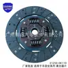 31250-0K110 é adequado para acessórios de disco de embreagem da série Toyota Hilux 31250-0K320