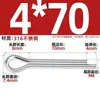 Pasador de seguridad de acero inoxidable 316, Pasador elástico para el cabello, Pasador de resorte, Pasador de inserción, Perno pasador M2M2.5M3M3.2M4M5M6Mm