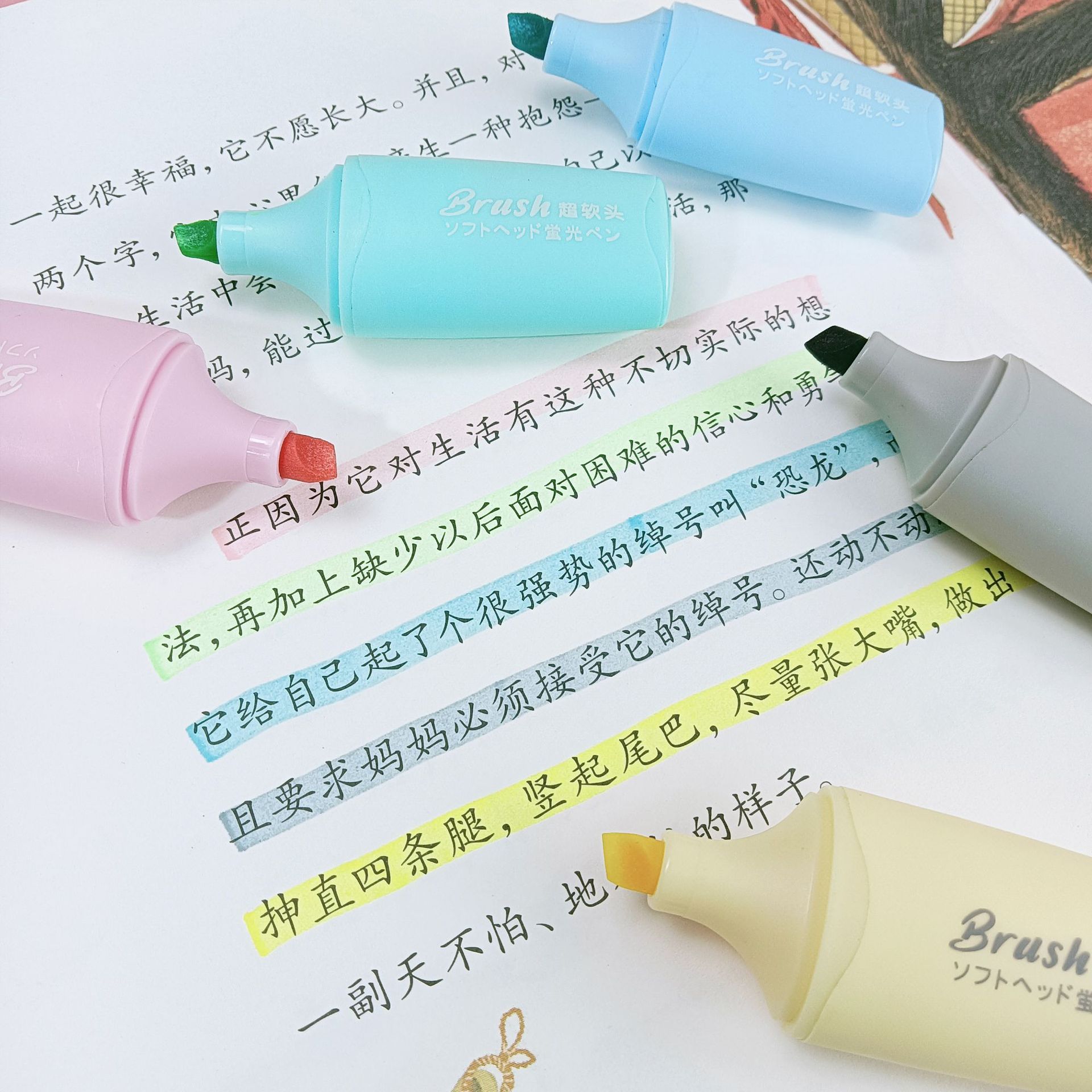 图片_202209011411114