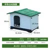Jaula exterior para perros Perrera Villa para mascotas Nido para gatos vagabundos Casa para perros de plástico a prueba de lluvia Casa para perros medianos y grandes Exterior