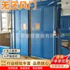 Porta de Ar Pneumática Sem Pressão para Mineração, Porta de Ar Pneumática Sem Pressão Bidirecional para Mina de Carvão Subterrânea, Porta de Ar Pneumática Sem Pressão 2100*2000