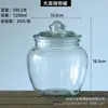 Pote de vidro transparente com padrão vertical selado para cozinha doméstica casca de tangerina chá produtos secos grãos armazenamento pote de armazenamento atacado